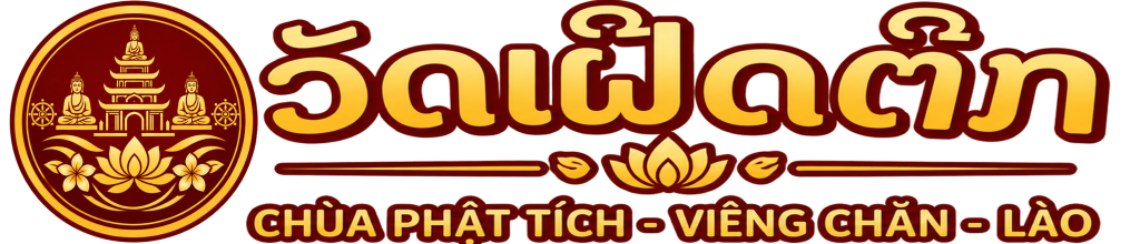 Chùa phật tích tại lào